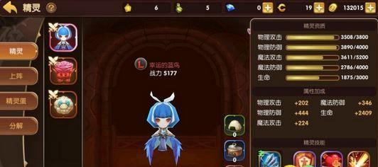 龙之谷手游中应该种植什么？种植策略是什么？  第1张