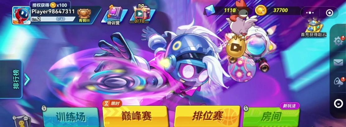 灌篮军团手游有哪些特色？特色玩法是什么？  第2张