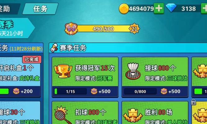 灌篮军团手游有哪些特色？特色玩法是什么？  第1张