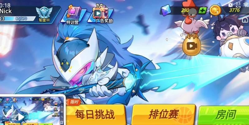 灌篮军团手游有哪些特色？特色玩法是什么？  第3张