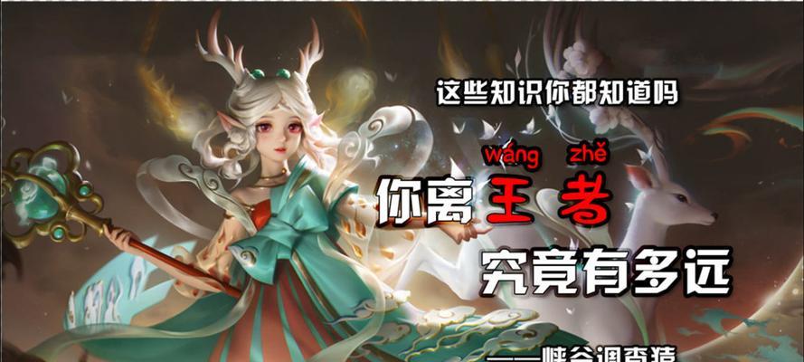 王者荣耀中龙的攻击效果如何？对战局有何影响？  第3张