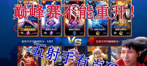 王者荣耀中龙的攻击效果如何？对战局有何影响？  第2张
