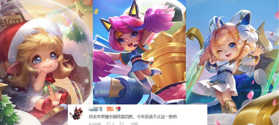 王者荣耀贵族7需要多少充值？达到贵族7有哪些特权？  第3张