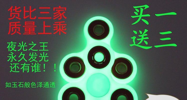 王者荣耀金属指尖陀螺的售价是多少？购买时应注意什么？  第1张