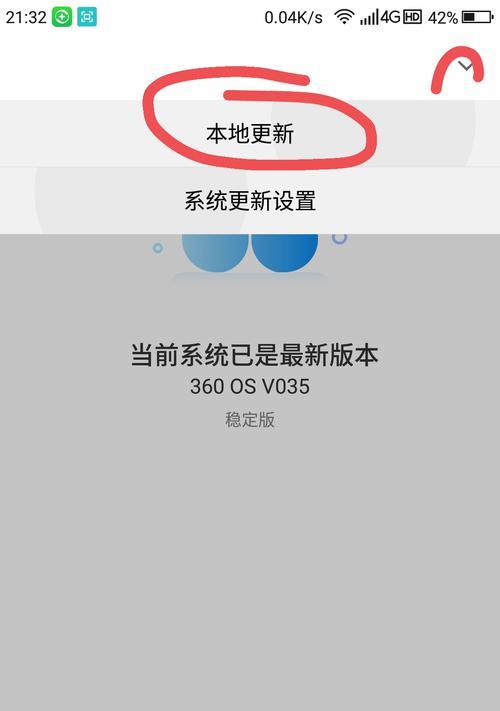 王者荣耀频繁闪退怎么办？  第1张