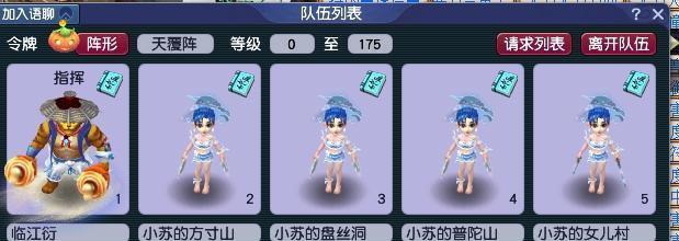梦幻西游双斧锦衣多少钱？购买途径是什么？  第1张