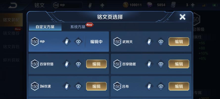 王者荣耀550元能获得多少贵族积分？积分如何使用？  第2张