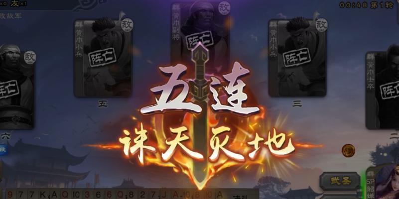 三国杀太虚皮肤如何获得？获取皮肤的条件是什么？  第1张