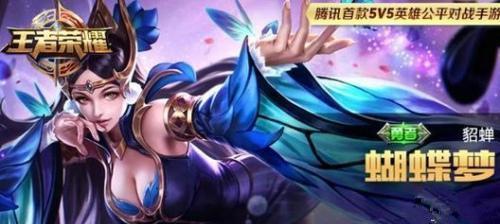 王者荣耀印记如何赠送他人？赠送印记的操作流程是什么？  第1张