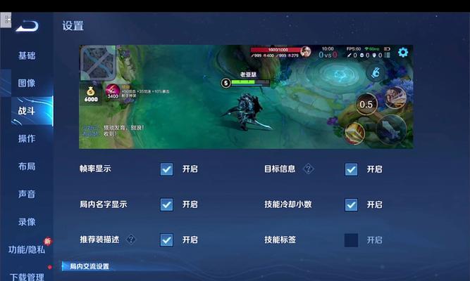 王者荣耀新手怎么玩？有哪些入门技巧？  第3张