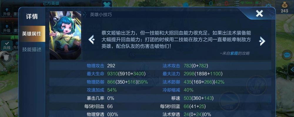 王者荣耀超神升两级要多少钱？快速升级的秘诀是什么？  第3张