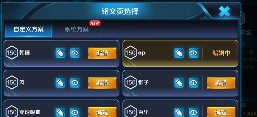 王者荣耀冰骑皮肤价格是多少？购买后如何使用？  第3张