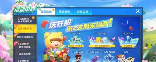 三国杀十周年玉铢使用方法是什么？  第2张