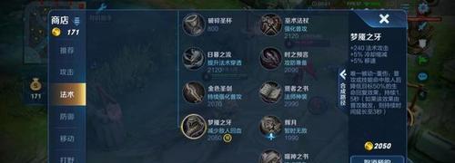王者荣耀压轴英雄选择标准是什么？哪个英雄最适合作压轴？  第2张