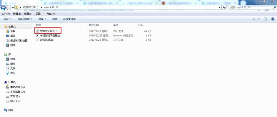 红警2打开窗口大怎么办？调整窗口大小的解决方案。  第3张