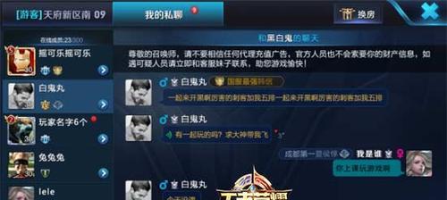 王者荣耀中的辈分系统是如何划分的？  第1张