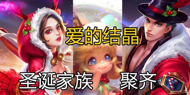 王者荣耀中的辈分系统是如何划分的？  第3张