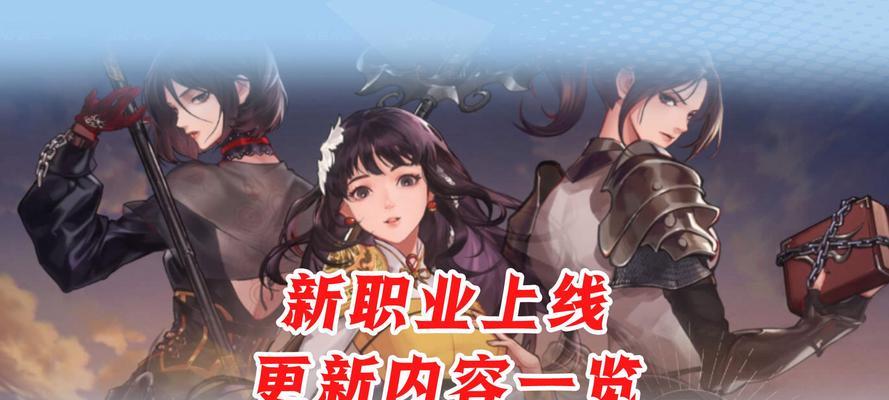 DNF手游中哪个圣职者新职业适合搬砖？选择理由是什么？  第1张