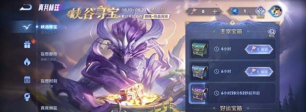 王者荣耀中如何获取皮肤？  第3张