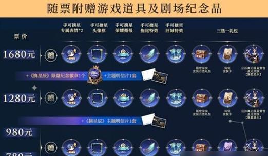 王者荣耀中如何获取皮肤？  第2张