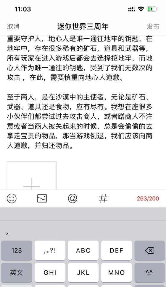 迷你世界怎么获得商人？商人的作用是什么？  第2张