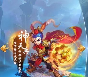 梦幻西游神天兵枪的性能如何？神天兵枪的评价是什么？  第2张