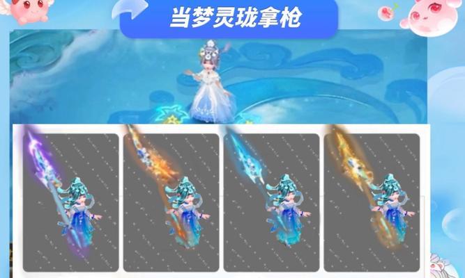 梦幻西游神天兵枪的性能如何？神天兵枪的评价是什么？  第3张
