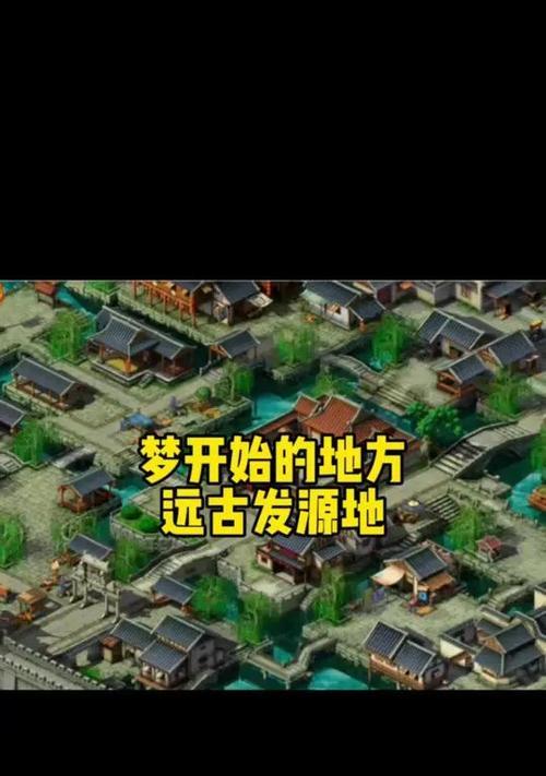 梦幻西游造创梦计划玩法介绍？如何参与？  第2张