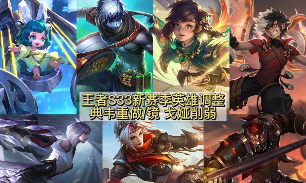 王者荣耀最近有哪些调整？  第3张