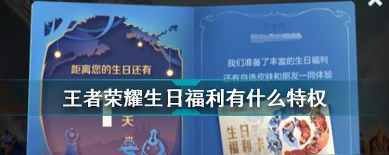 荣耀币在王者荣耀中如何使用？荣耀币有哪些用途？  第1张