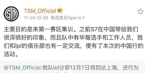 手游lpl更新时间是什么时候？更新后有哪些新内容？  第1张