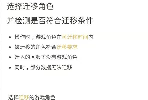 王者荣耀实名怎么改？实名认证的步骤和注意事项是什么？  第1张