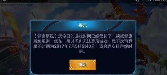 王者荣耀实名怎么改？实名认证的步骤和注意事项是什么？  第3张