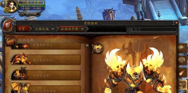 魔兽世界排位赛怎么打？排位赛策略是什么？  第1张