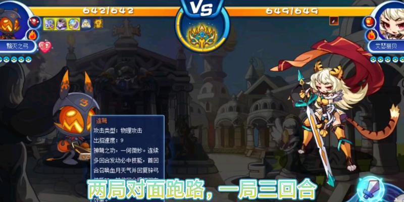 魔兽世界排位赛怎么打？排位赛策略是什么？  第2张