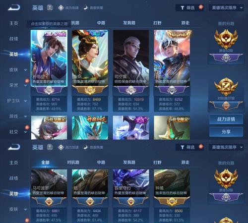 王者荣耀钻一掉星后会到哪个段位？  第3张