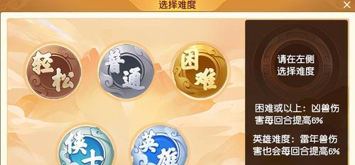 梦幻西游年兽养成技巧是什么？  第2张