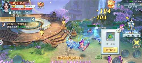梦幻西游蓝幻套装效果怎么样？套装对角色有何加成？  第2张