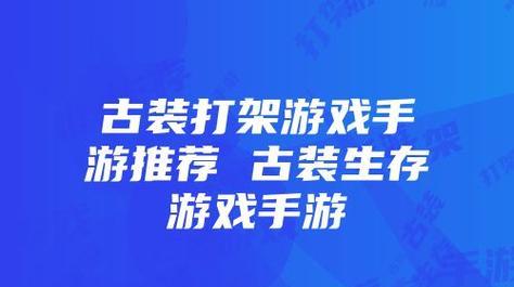 俄网生存游戏推荐手游有哪些？如何下载和注册？  第2张