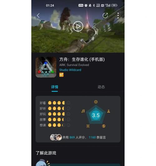 俄网生存游戏推荐手游有哪些？如何下载和注册？  第3张