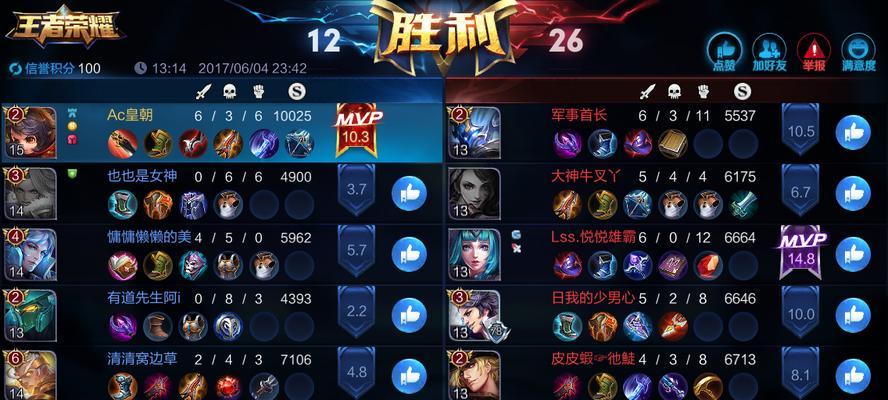 王者荣耀中如何有效堵住小兵？  第2张