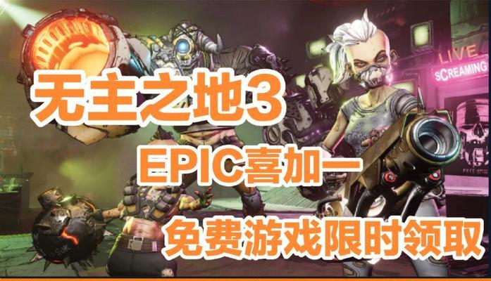 目前有哪些限免游戏适合手游玩家？限免时间是多久？  第1张
