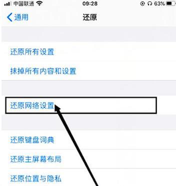 王者荣耀延迟高怎么办？如何降低延迟？  第2张