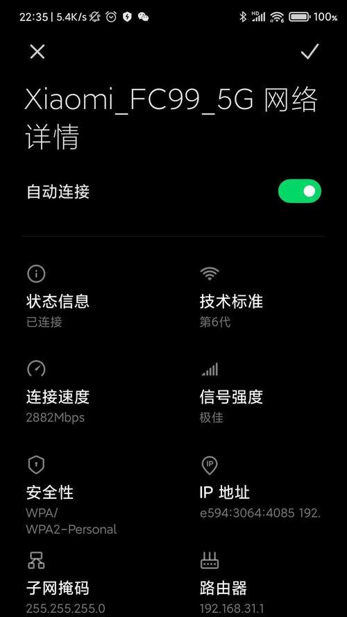 王者荣耀延迟高怎么办？如何降低延迟？  第3张