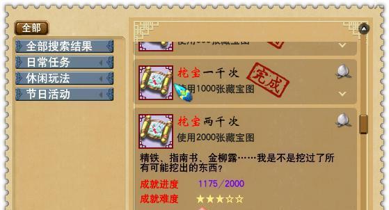 梦幻西游匿名玩家怎么打？有什么技巧吗？  第1张