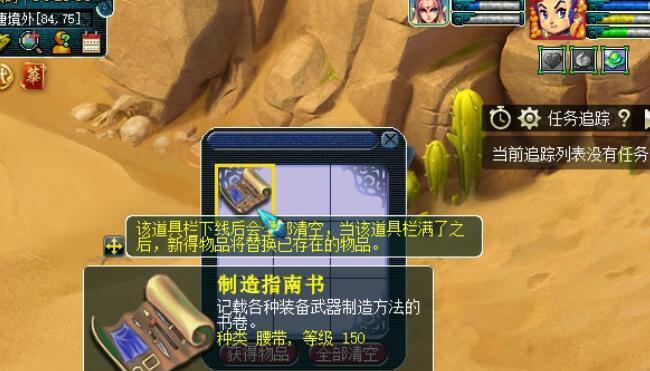 梦幻西游匿名玩家怎么打？有什么技巧吗？  第3张