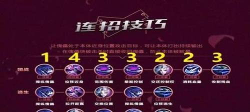 王者荣耀铭文合成技巧有哪些？合成过程中应注意什么？  第2张