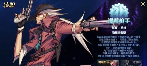 能杀死一位神枪的手游有哪些？如何在这些游戏中获得胜利？  第1张