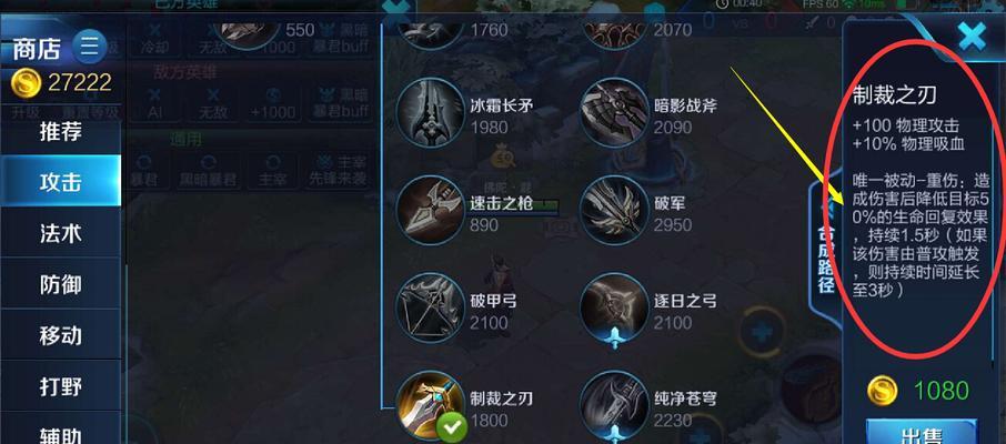 刘翔在王者荣耀中的退役时间是什么时候？  第3张