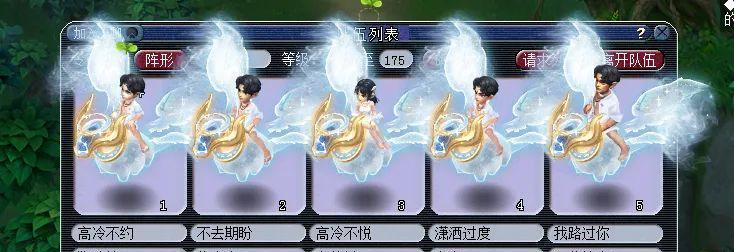 梦幻西游祥瑞飞行如何操作？操作步骤是什么？  第1张